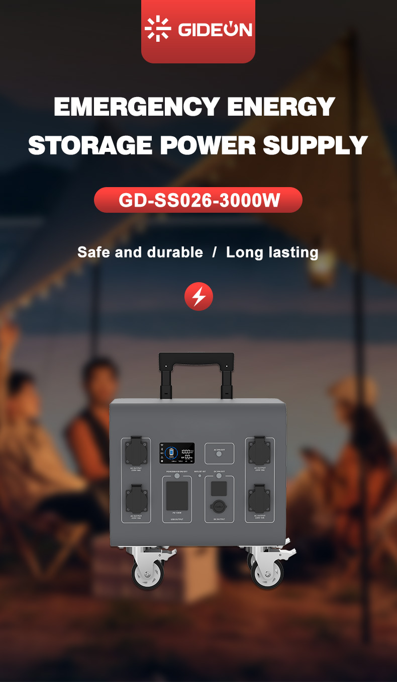 gd-ss026-3000w 灰详情页 _01 灰详情页