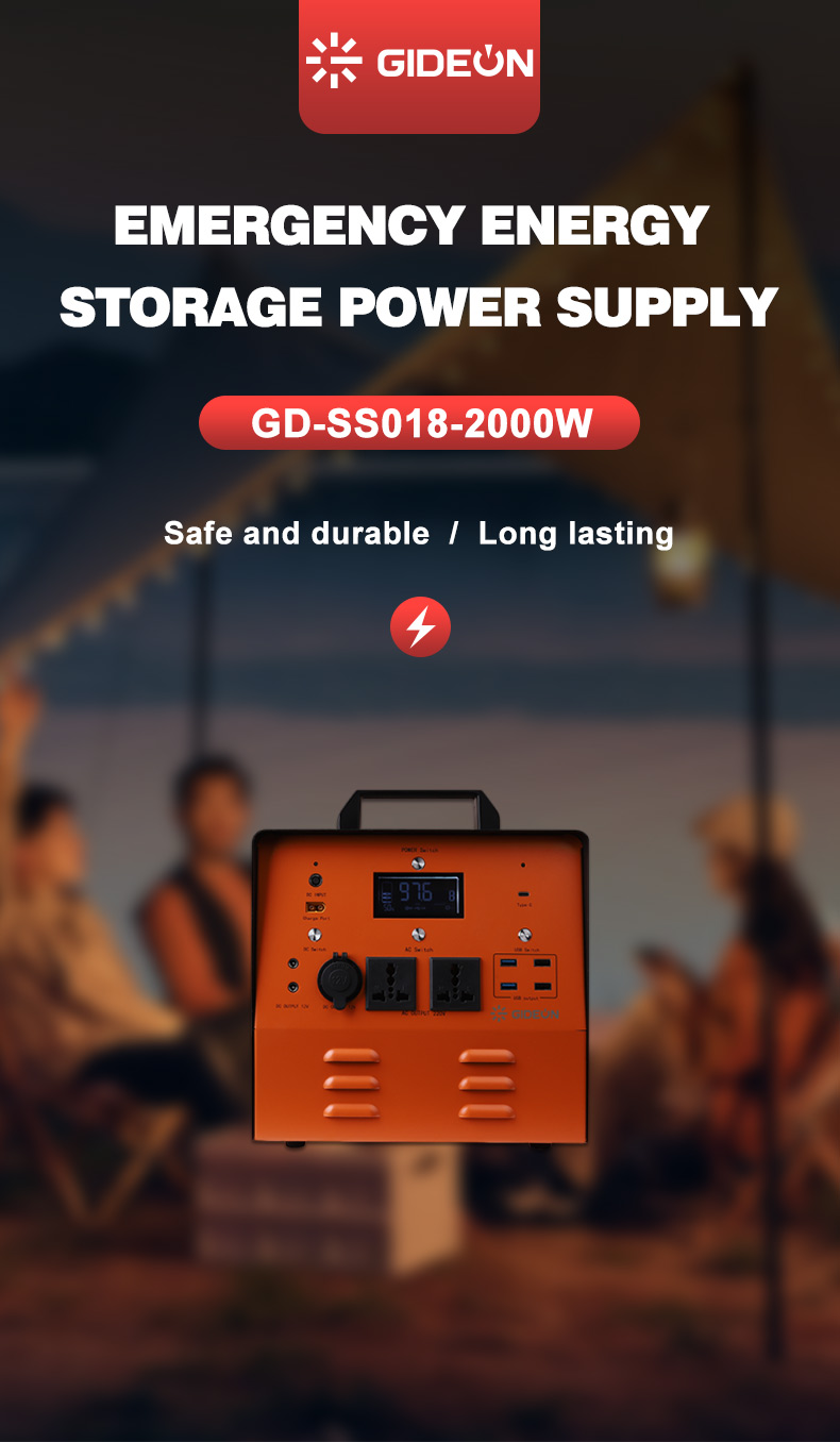 SS018-2000w 基电应急电源详情页 _01