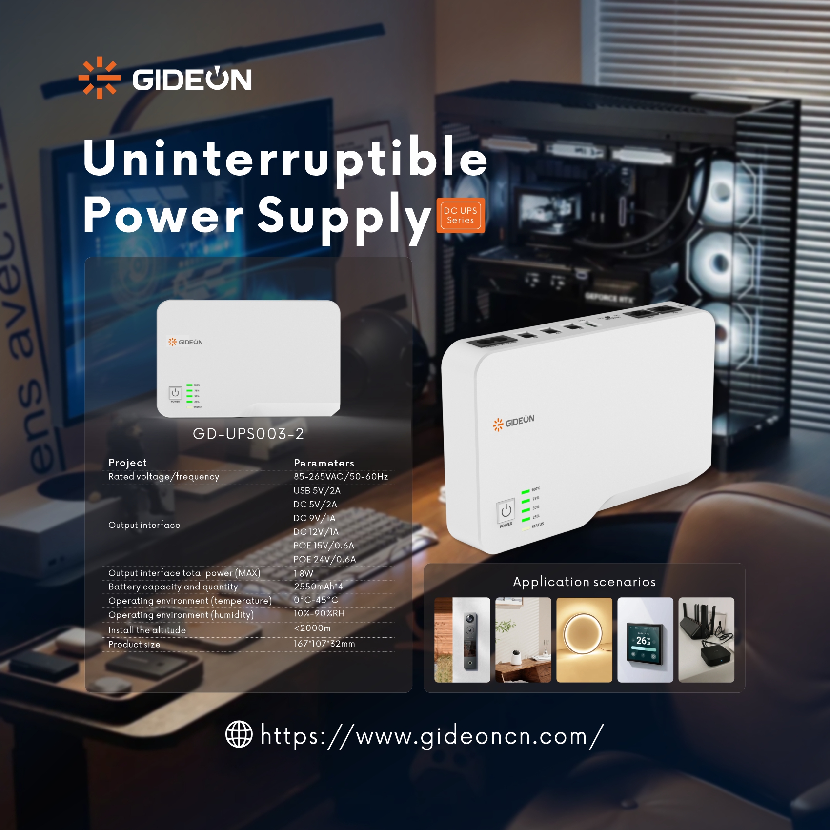 gd-ups003-2